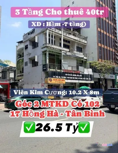 Bán  Nhà số 17 Đường Hồng Hà, Phường 2, Quận Tân Bình - ảnh 2